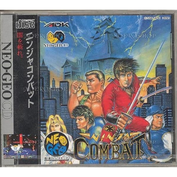 Amazon | ザ スーパースパイ NCD 【NEOGEO】 | ゲームソフト
